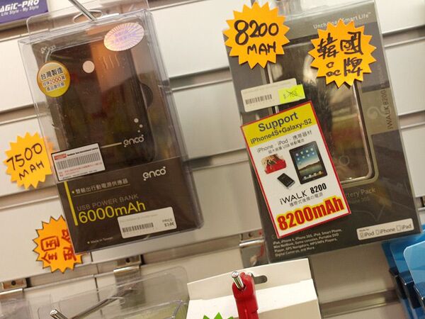 最強の18000mAhデカバを香港で発掘