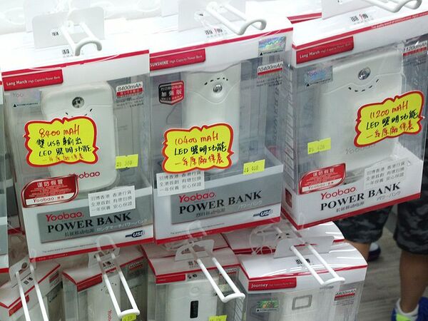 最強の18000mAhデカバを香港で発掘