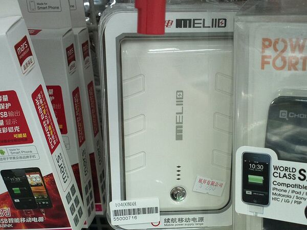 最強の18000mAhデカバを香港で発掘