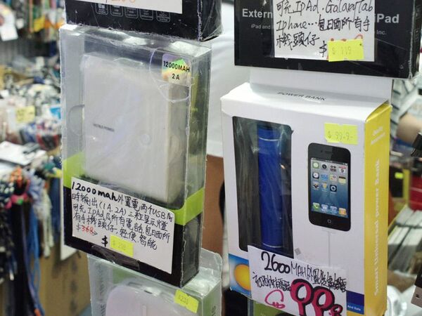 最強の18000mAhデカバを香港で発掘