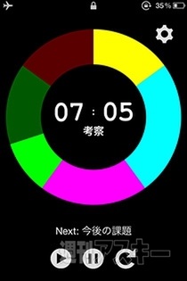 アプリ甲子園2012