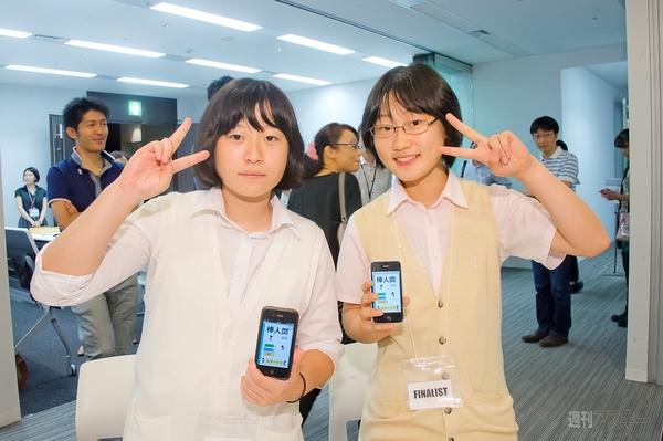 アプリ甲子園2012