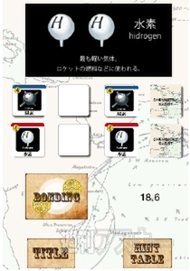 アプリ甲子園2012