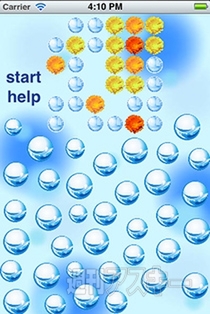 アプリ甲子園2012