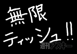 アプリ甲子園2012