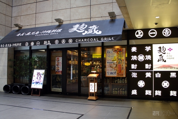 【アキバ食い倒れ部2012】全国味めぐり