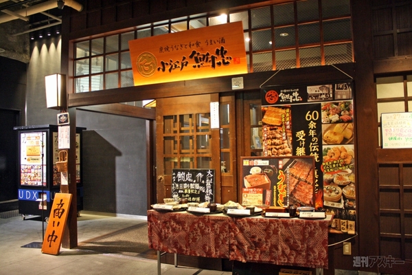 【アキバ食い倒れ部2012】全国味めぐり