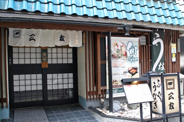 【アキバ食い倒れ部2012】全国味めぐり