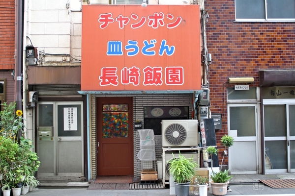 【アキバ食い倒れ部2012】全国味めぐり