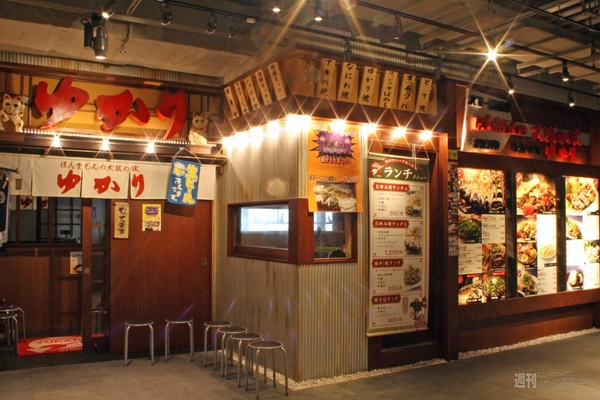 【アキバ食い倒れ部2012】全国味めぐり