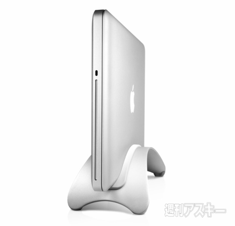 Twelve South BookArc for MacBook Pro v2