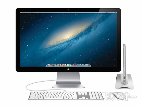 Twelve South BookArc for MacBook Pro v2