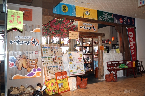 【アキバ食い倒れ部2012】全国味めぐり