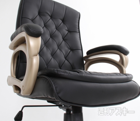 Bauhutte オフィスチェア 重役倶楽部 魁