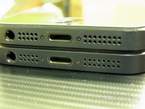 iPhone 5の“穴”には個性がある？：週間リスキー