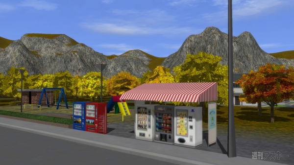 A列車で行こう9 Version2.0 プロフェッショナル