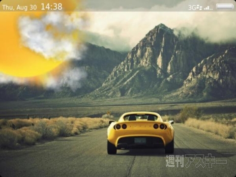 BlackBerry ホーム画面