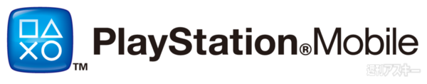 PlyaStation Mobileがスタート