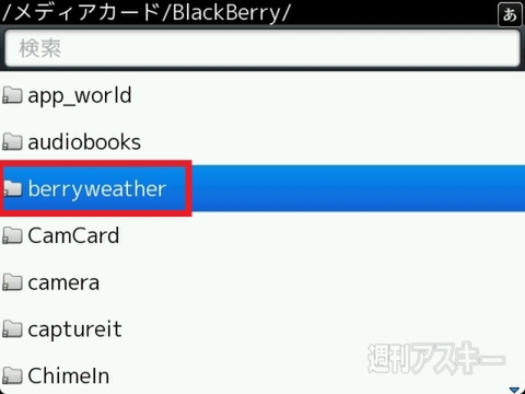 QuickWeather