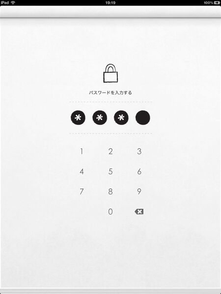 マイワンダフルデーズ Lite * 私の一日ダイアリー : My Wonderful Days Lite