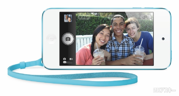 スティーブ・ジョブズ