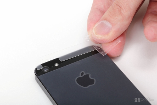 iPhone5_Back_Film