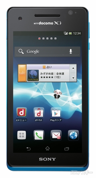Xperia AX SO-01E
