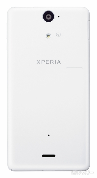 Xperia AX SO-01E
