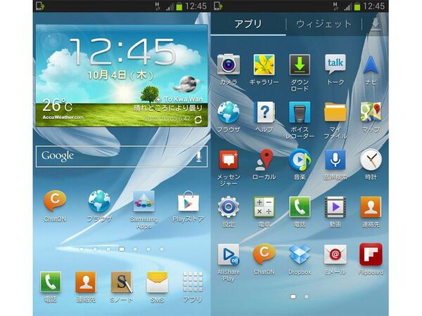 GALAXY Note IIフォトレビュー〜大画面化＆S Penが進化