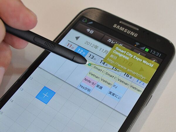 GALAXY Note IIフォトレビュー〜大画面化＆S Penが進化