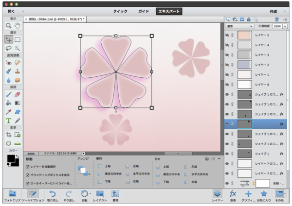AdobePhotoshopElements11