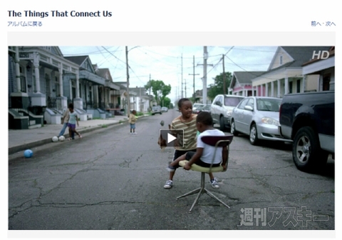 Facebookの月間ユーザー数が10億人を突破