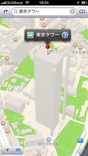 iOS6 Map