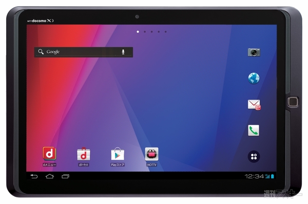 ARROWS Tab F-05Eハイスペック防水タブレット