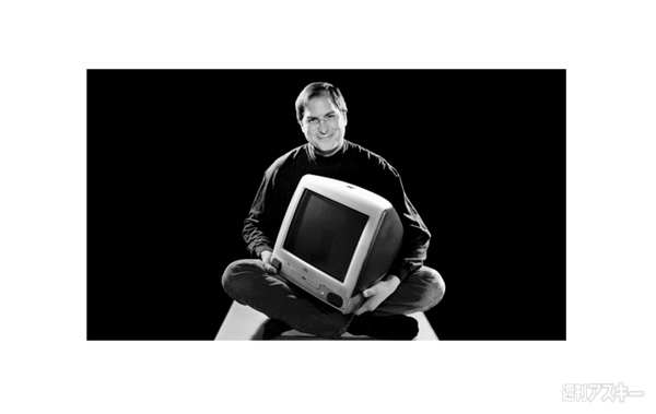 追悼 スティーブ・ジョブズ