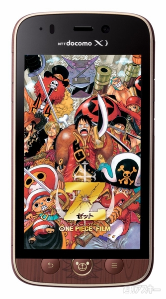 N 02e One Piece 連載15周年one Pieceとコラボ 5万台限定モデル 週刊アスキー