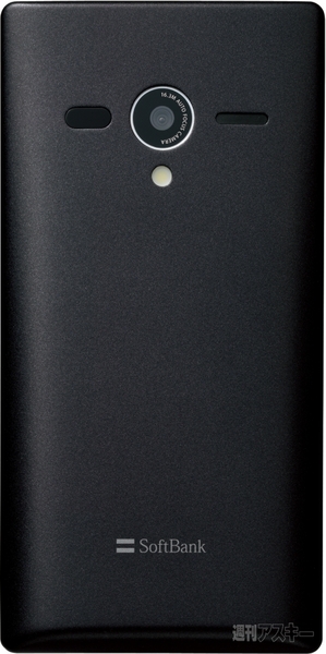 AQUOS PHONE Xx 203SH