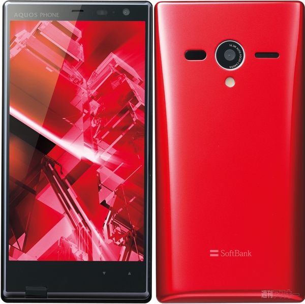 AQUOS PHONE Xx 203SH