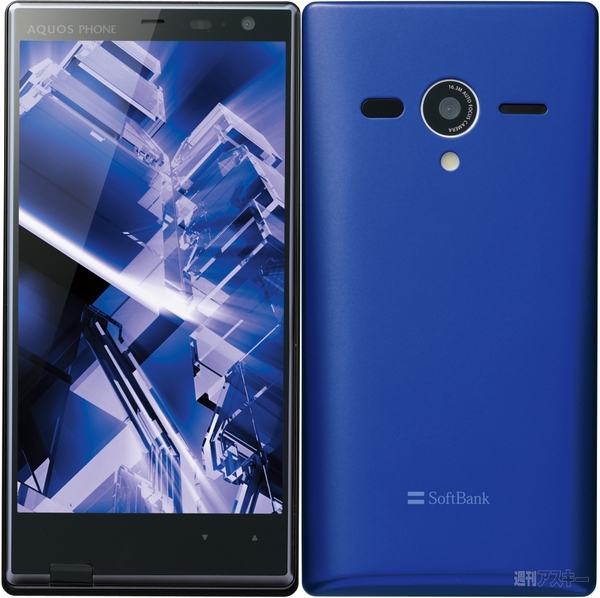 AQUOS PHONE Xx 203SH