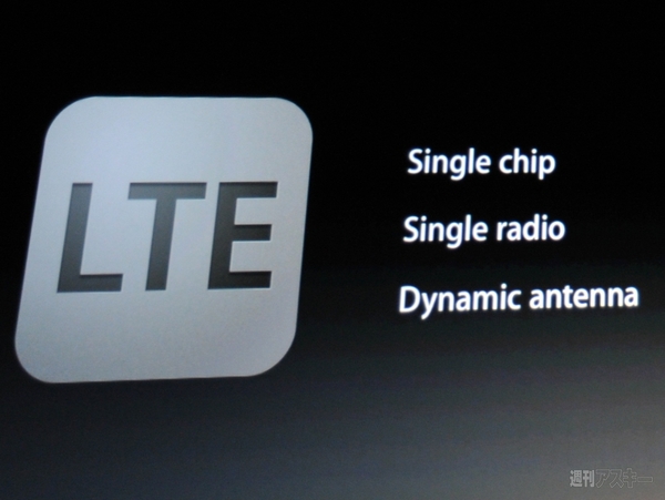 KDDI iPhone 5 interview