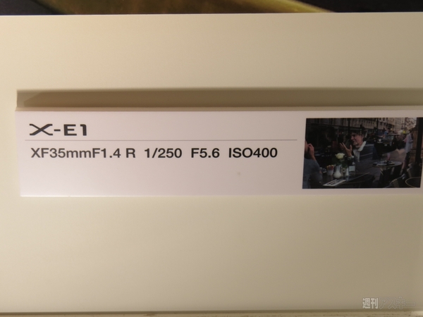 FUJI_XF1_1009