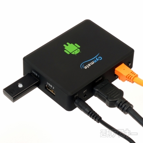 Android SmartTV BOX