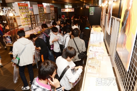 bunko_autamn2012repo_08