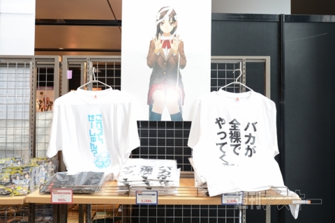 bunko_autamn2012repo_11