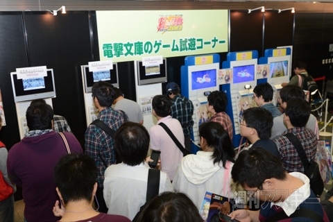 bunko_autamn2012repo_14