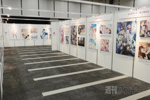 bunko_autamn2012repo_16