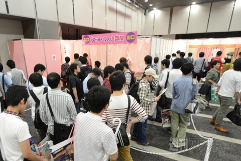 bunko_autamn2012repo_18