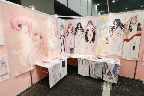 bunko_autamn2012repo_19