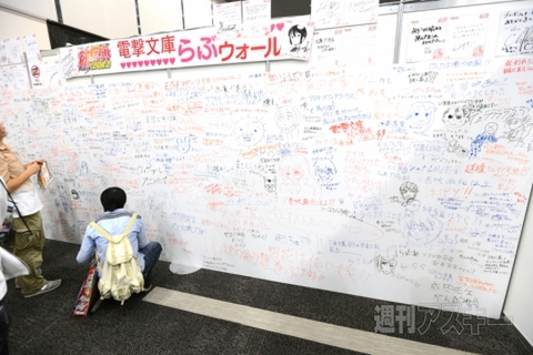 bunko_autamn2012repo_21