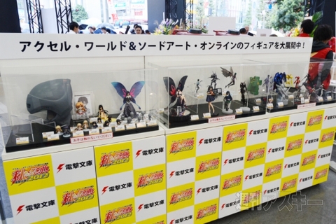 bunko_autamn2012repo_244